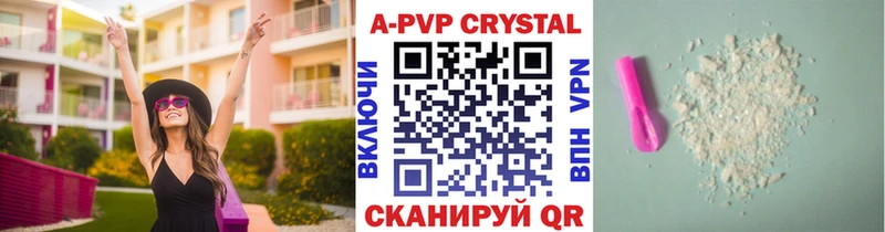 Alfa_PVP крисы CK Новая Ляля