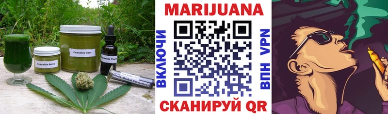 нарко площадка официальный сайт Новая Ляля Cannafood марихуана