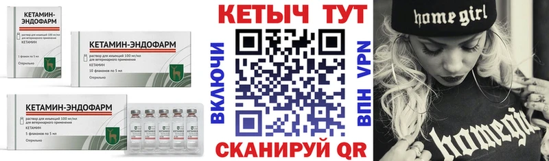 КЕТАМИН VHQ  Новая Ляля 