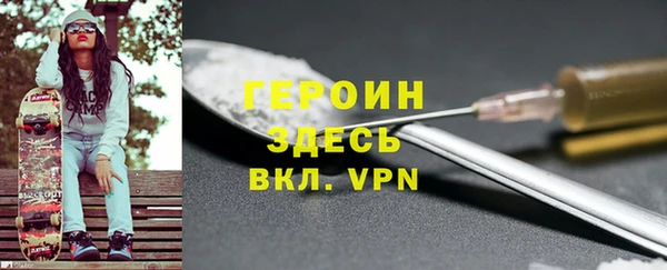 таблы Арсеньев