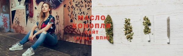 спайс Дмитров