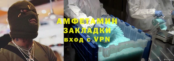 таблы Арсеньев