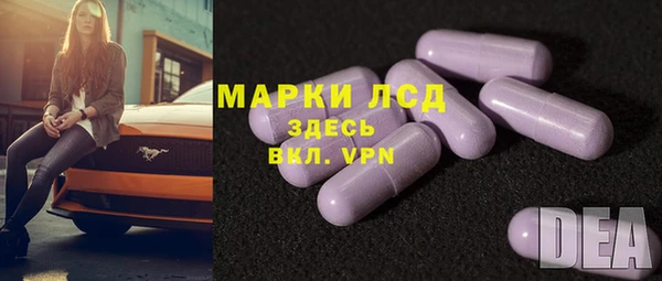 таблы Арсеньев
