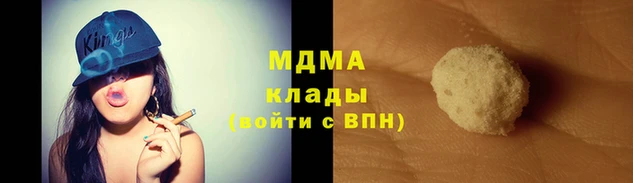 марки nbome Армянск