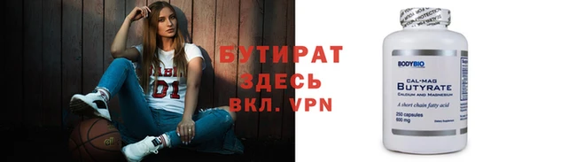 героин Аркадак