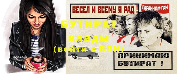 прущие грибы Кодинск