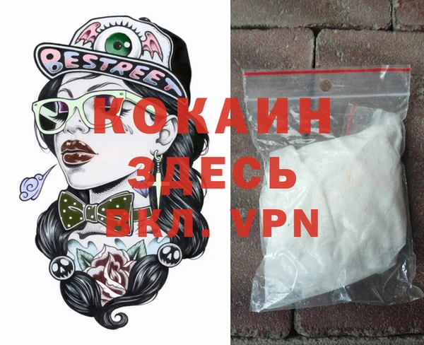 героин Аркадак