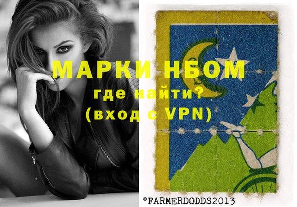 марки nbome Армянск