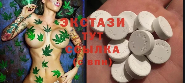 таблы Арсеньев