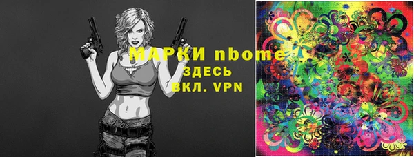 героин Аркадак