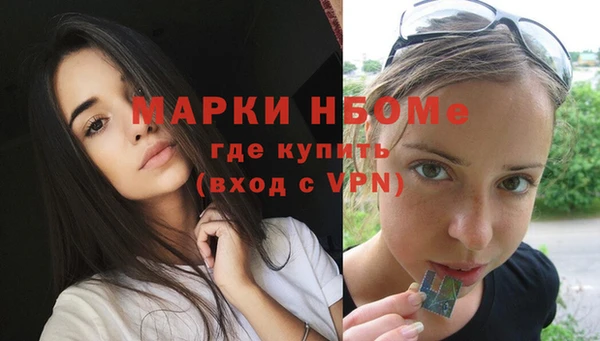 таблы Арсеньев
