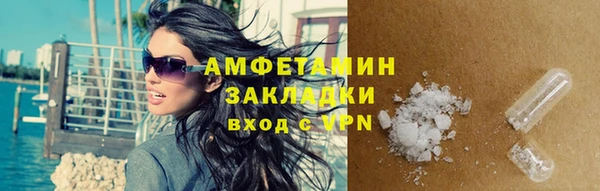 таблы Арсеньев