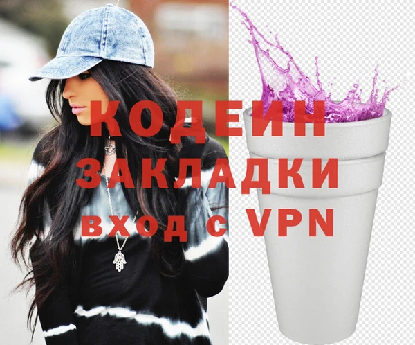 марки nbome Армянск
