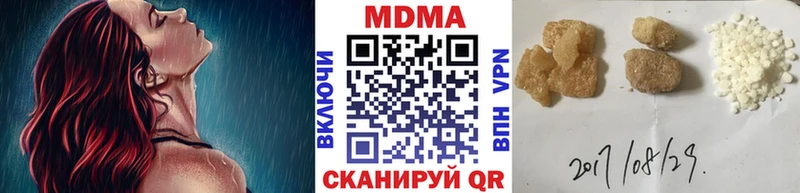 МЕГА зеркало Новая Ляля MDMA Molly