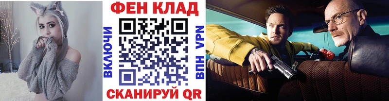 МЕТАМФЕТАМИН Декстрометамфетамин 99.9% Новая Ляля