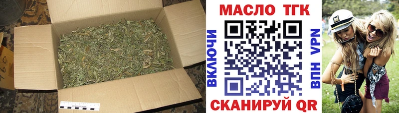 ТГК вейп с тгк кракен Новая Ляля